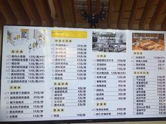 -食膳公园包子铺(烈士公园店)