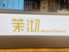 -茉沏(相城天虹店)