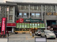 -冶春茶社(珍园店)
