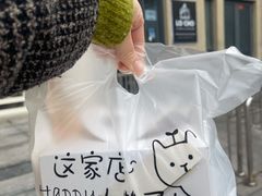 -勒甜LO CHO·私人订制低糖代糖纯动物奶油生日蛋糕(新开路店)