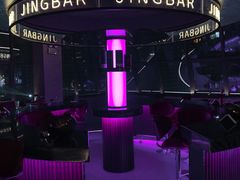 -境·Bar·日咖夜酒