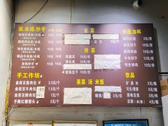 -食而百(北门大桥店)
