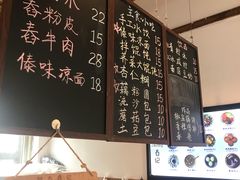 -阿木舂记·特色小吃(平江路店)