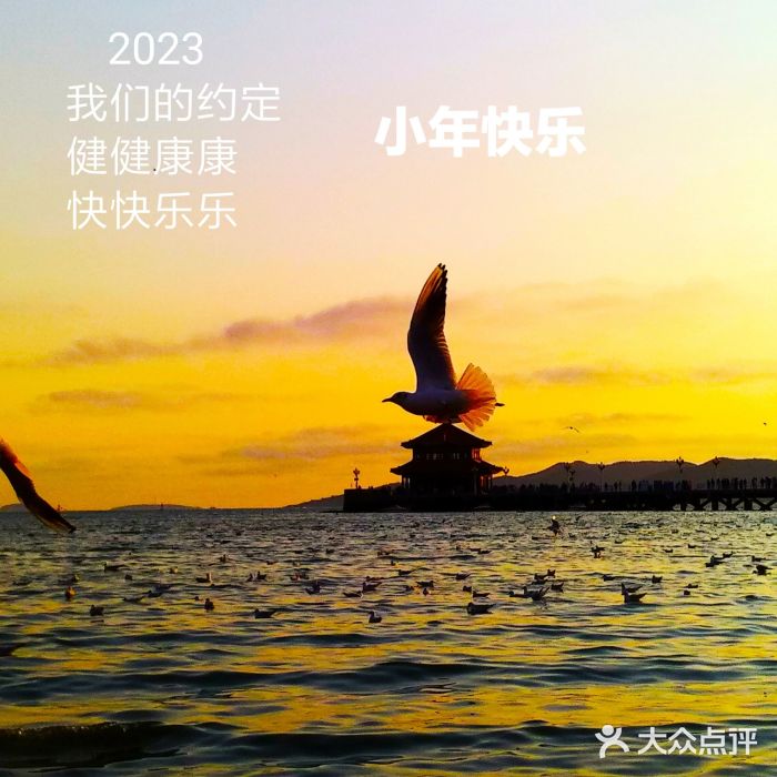 栈桥景区图片