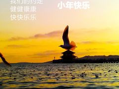 -栈桥景区