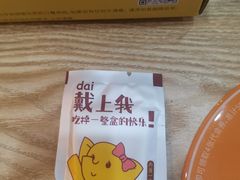 -尊宝比萨(万科金色城市店)