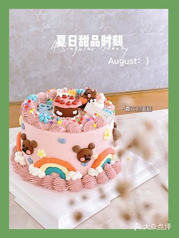 Tina Cake｜纪念每一个重要时刻