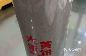 Black Rice Sesame Soy Milk