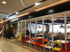 -豪客来牛排(雄峰城店)