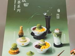 -满记甜品(北京东坝万达店)