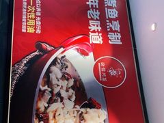 -渝信川菜(工体店)