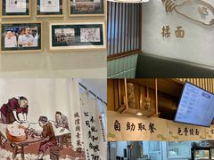 -春风松月楼(七宝万科店)