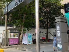 -千滋百味·醉江澜花园餐厅(街道口店)