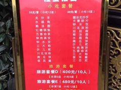 -龙抄手(文殊坊店)