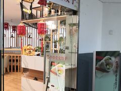 -叁拾壹克饺子·东北菜(国贸店)