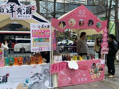-合景·悠方(成都店)