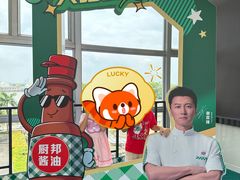 -厨邦酱油文化博览馆