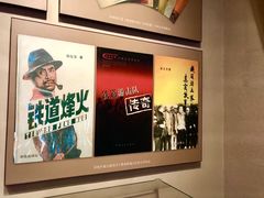 -铁道游击队纪念馆