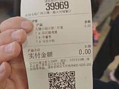 -麦当劳(万博一路天河城分店)
