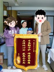 -添禧月子会所(高新店)