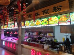 -老爷子原味蒸饺(总店)