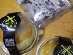 -风车面包
