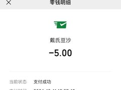 -江大后街