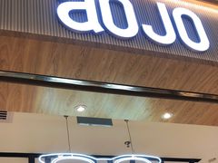 -AOJO眼镜(深圳海岸城店)