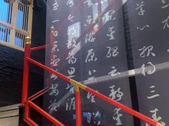 -必胜客(花舞大唐博物馆店)