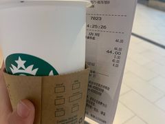 -星巴克(杭州嘉里中心4F店)