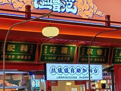 -怪噜范·老贵阳街头名小吃(世纪金源旗舰店)