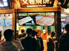 门面-河坊美食街(河坊街店)