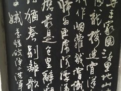 -南唐二陵