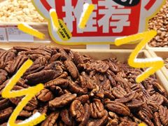 -品忆香炒货工坊(西稍门店)