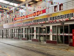 -西郊国际农产品交易中心