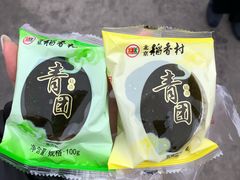 青团-北京稻香村(丰管路店)