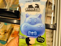 -盒马鲜生(新都心店)