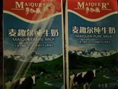 -麦趣尔(铁路局二分店)