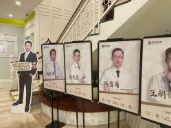 -广州健丽·去眼袋医疗美容机构