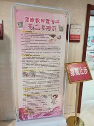 -沈阳市妇婴医院