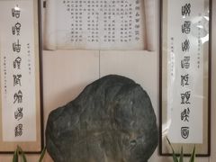 -富源春面馆(四川北路店)