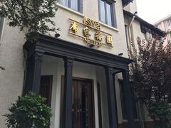 门面-席家花园(巨鹿花园店)