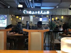 大堂-呷哺呷哺(砂之船奥莱店)