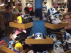 -熊猫屋(宽窄巷子景区店)