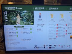 -霸王茶姬(常熟印象城店)