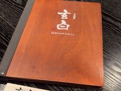 -玄白·炭烤活鳗(上海首店)