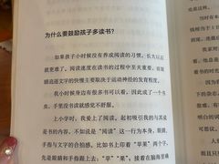 -西西弗书店＆矢量咖啡(花园城店)