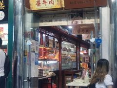 门面-牛街清顺斋小吃(牛街东里小区一区店)