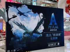 -万达广场(北京槐房店)