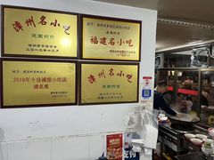 -建国蚵煎蚵面
